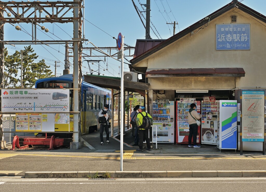 終着駅