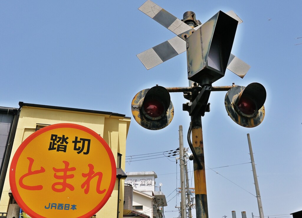 阪和貨物線