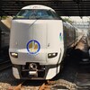 くろしお