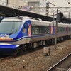 スーパーはくと