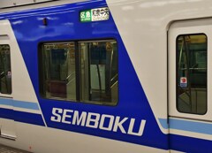 泉北マーク