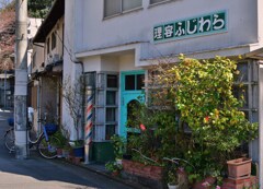 昔から