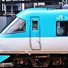 特急の横顔