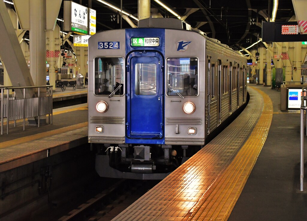 泉北マーク