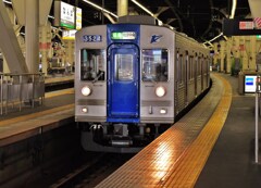 泉北マーク