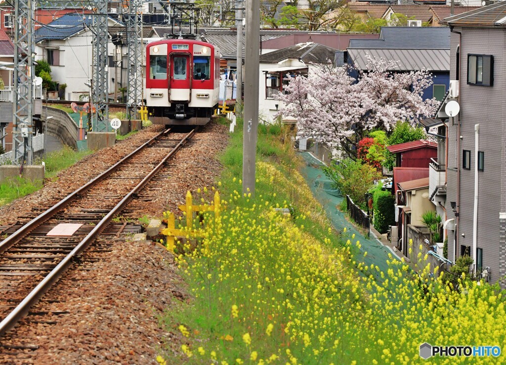 到着