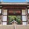 二天門
