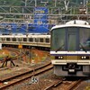 大和路快速