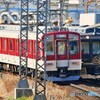 登場