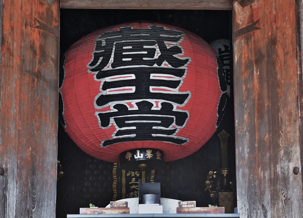 提灯