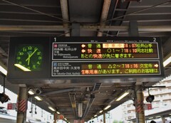 放出乗換