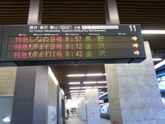 在りし日の大阪駅4