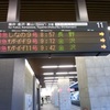 在りし日の大阪駅4