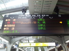 在りし日の大阪駅3