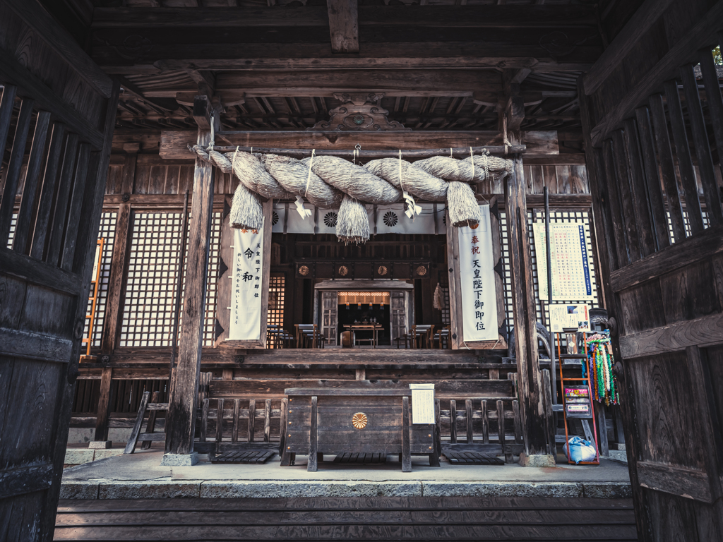 中山神社