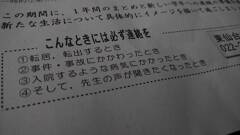 イロイロ大変ですが