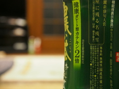 練習