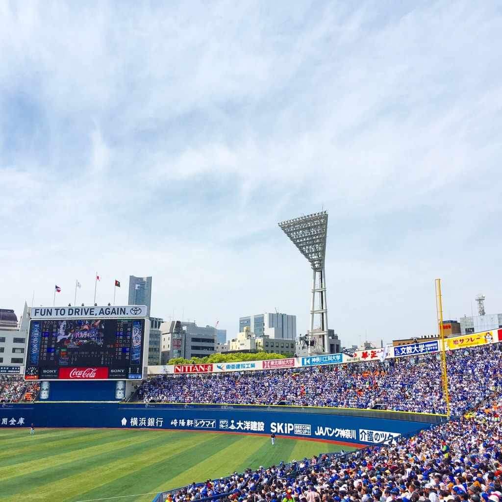 横浜スタジアム！