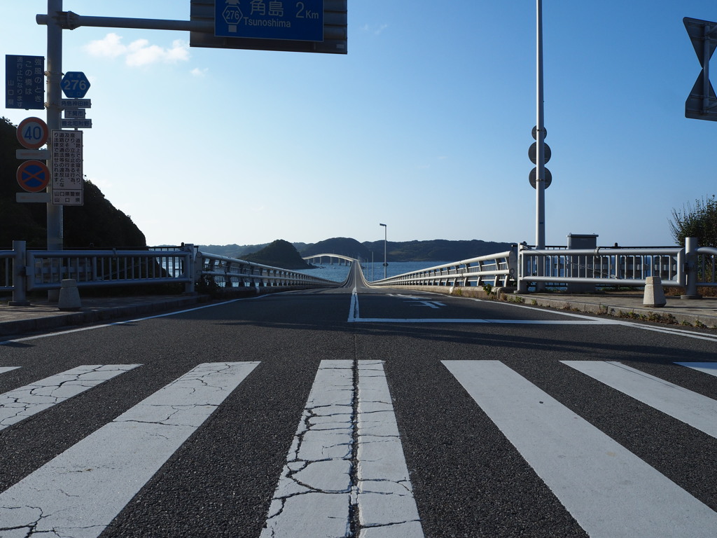 角島大橋　〜山口県〜