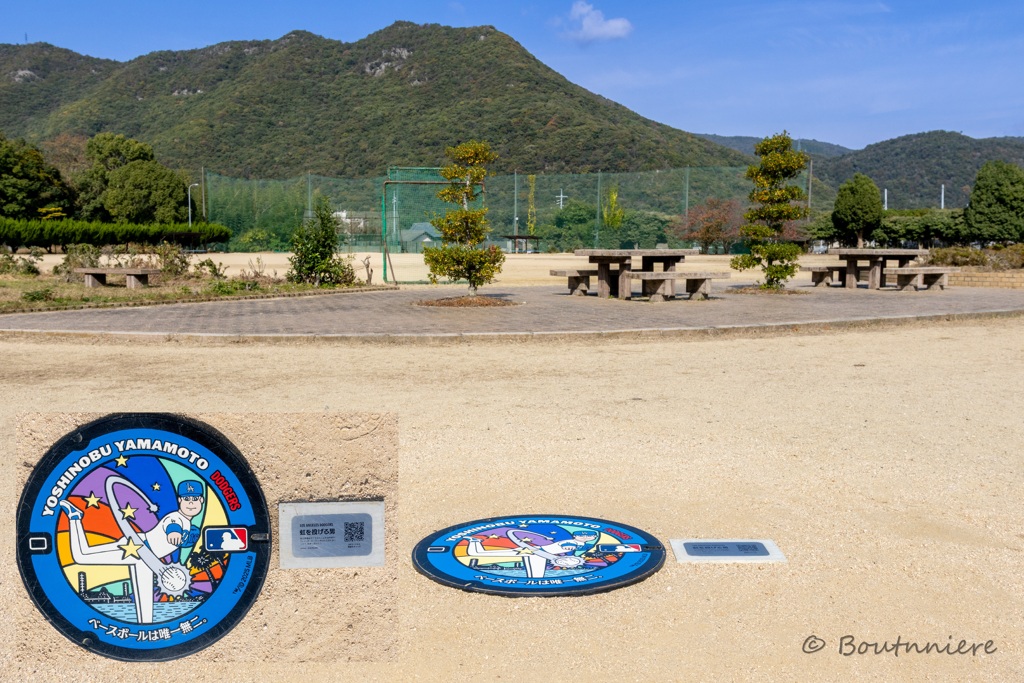 山本由伸投手の故郷