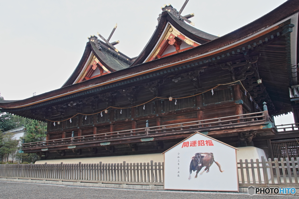 吉備津神社×丑