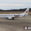 「希望」、いってらっしゃい！