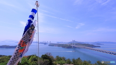鯉のぼり×瀬戸大橋 part 2