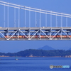 赤いアンパンマン列車×瀬戸大橋