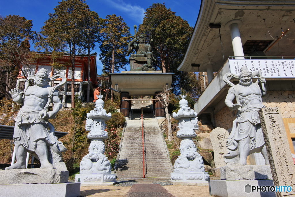 倉敷朝原山　安養寺