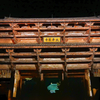 東大寺