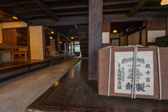 越中富山の薬売りの常宿