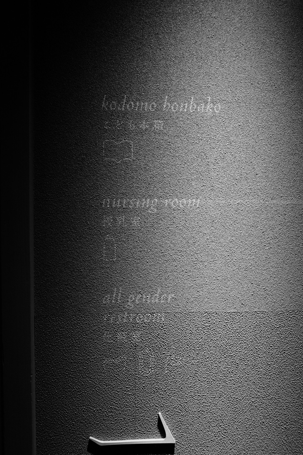 松本十帖
