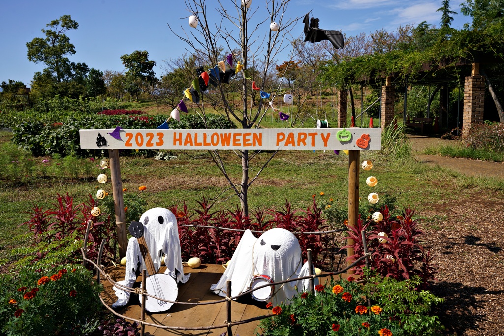 2023 HALLOWEEN PARTY