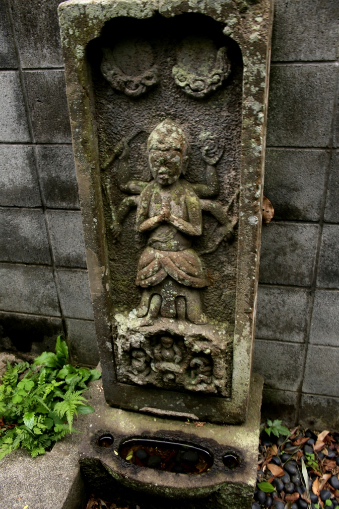 路傍の阿修羅