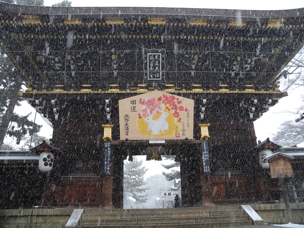 冬の京都：北野天満宮