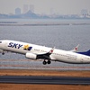スカイマーク機の離陸