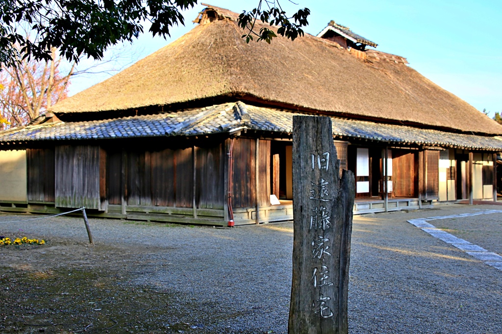 公園内の古民家　旧遠藤家住宅（江戸時代末期の農家）①