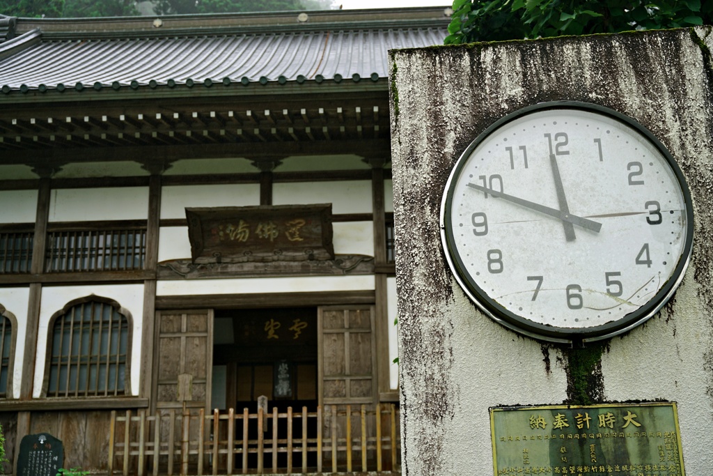 時間と禅