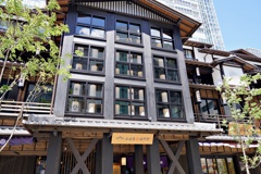 和モダンな風景②