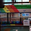 誰もいない車内：上野モノレール廃止