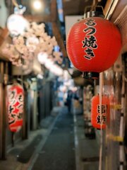 新宿思い出横丁　2