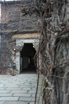 KURASHIKI IVY SQUARE
