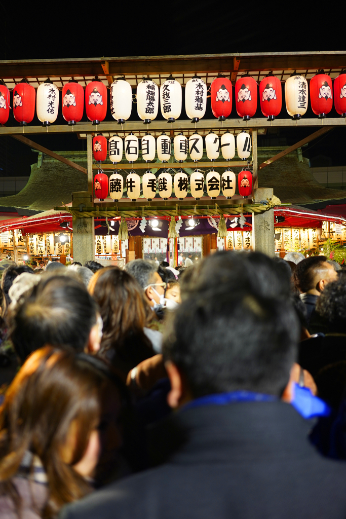 戎神社