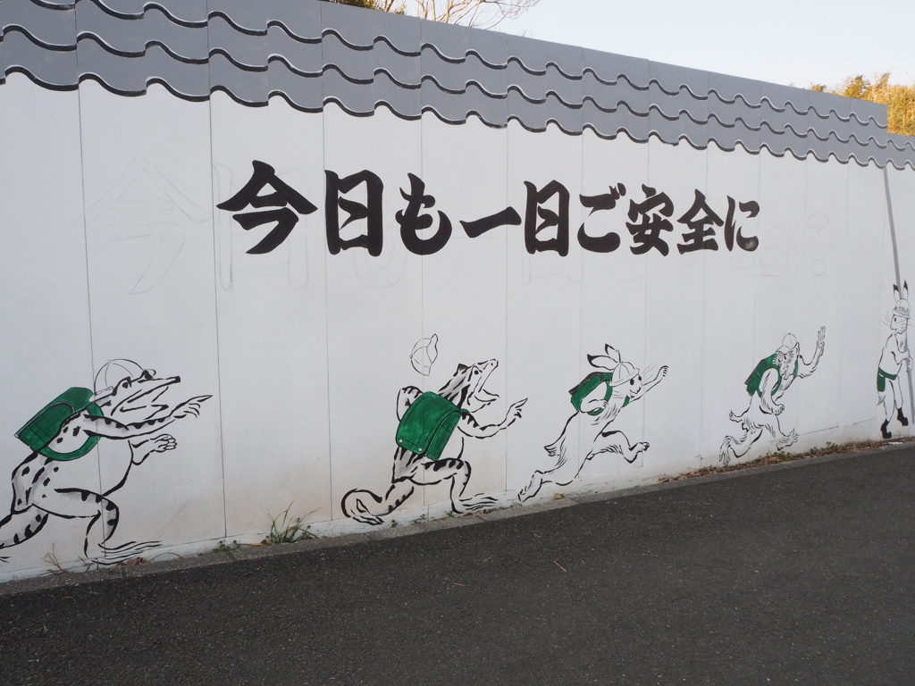 Wall Art 2-4