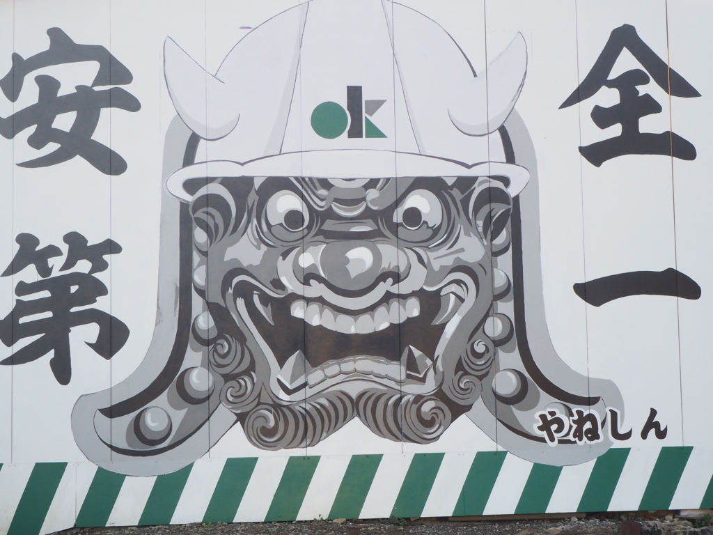 Wall Art 1