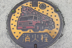 火の用心