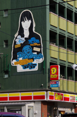 街の顔