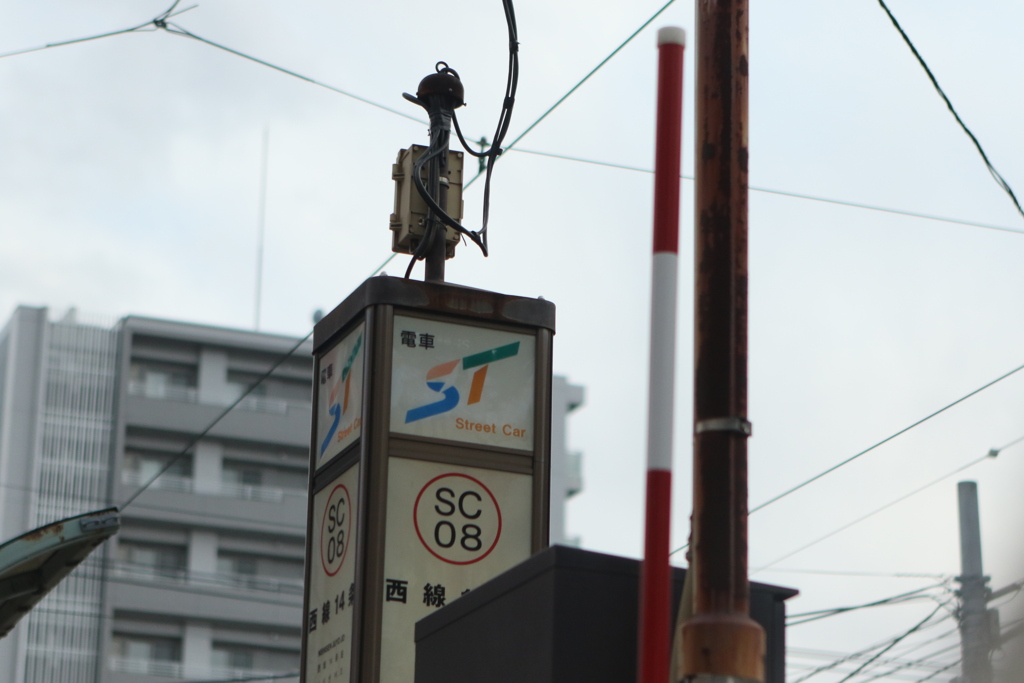 市電通しは通常運行