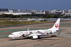 JAL 578