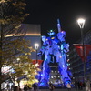 ガンダム。ガンダム。ラン！ラン！ラン！2026